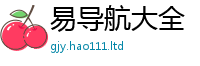 77777788888王中王正版与7777788888管家婆凤凰网查一下云间玉箭